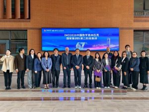 อาจารย์ปัทมา กุออ รองผู้อำนวยการฯ ได้ศึกษาดูงานในต่างประเทศ ณ สาธารณรัฐประชาชนจีน