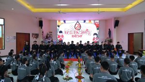 พิธีไหว้ครู ประจำปีการศึกษา 2569